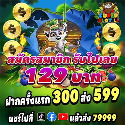 7JL Live Login